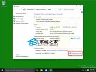 Win10家庭版升级专业版/企业版的操作步骤图文详解