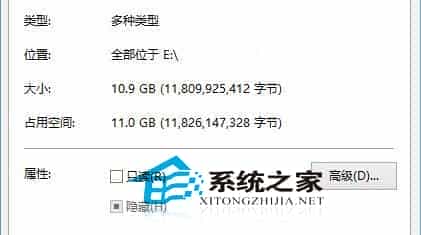 Win10彻底清空回收站释放硬盘空间