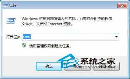 DNS的缓存信息太多Win10清除DNS缓存的两种方案