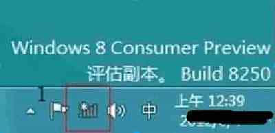 Win8无法连接到无线网络如何设置连接无线wifi网络