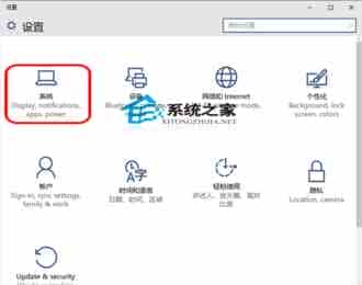 Win10如何设置共享项目列表中项目的数量默认就那几个