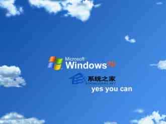 WinXP设置Ctrl+Alt+Del键锁定计算机的步骤