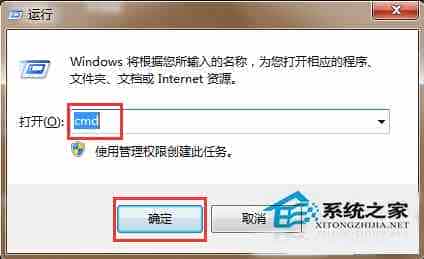 Win8电脑网络连接错误并报错118问题的解决方法