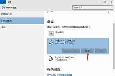 Win10 10125开始菜单与Cortana小娜无法打开的解决方法