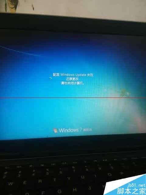 window update配置失败怎么还原更改？