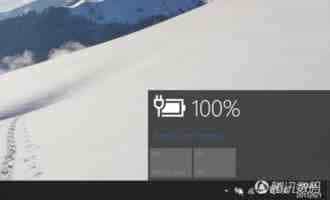 Win10 Build 10130中文版上手体验：更美更堪用