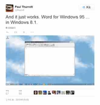 Win10对老旧软件有良好兼容 完美运行Word95