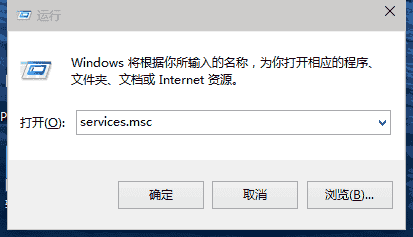 Win10 CPU占用资源太高运行很卡怎么解决？