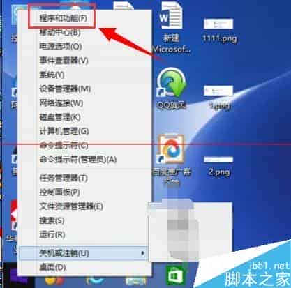Win7/Win8.1预定Win10升级服务的详细教程和注意事项