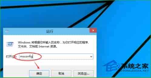 利用Win+R命令进入Win10安全模式以便对电脑全面检修
