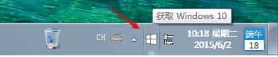 如何关闭Windows10的推送通知 关闭win10推送图文教程