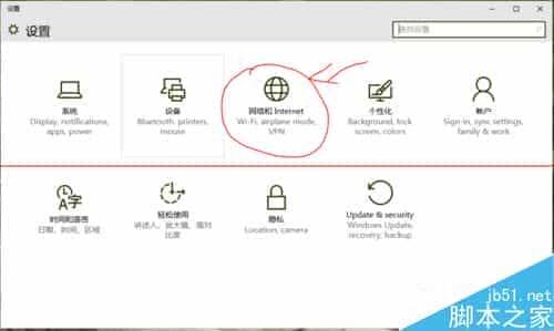 windows 10应用商店软件默认安装位置怎么修改？