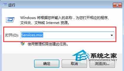 Win7旗舰版安装JRE双击安装包后无任何反应怎么办