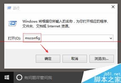 win10系统怎么设置开机加速？
