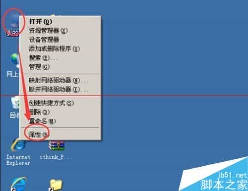 winxp系统怎么样添加打印机？