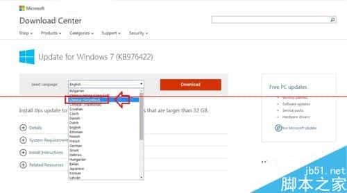 Win7不识别大于32GB内存怎么办？
