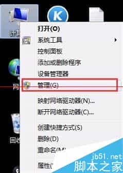 win7怎么开启guest本地登录？