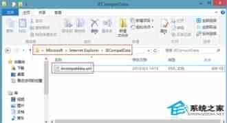 Win8手动为IE10添加Flash支持以便浏览网站