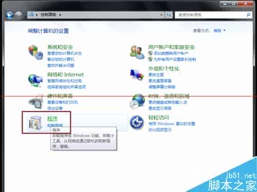 win7怎样重新安装卸载之后的Windows系统更新与补丁？