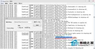 Win8确定系统启动类型是UEFI还是BIOS的方法