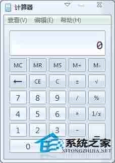 快速打开Win8.1计算器的三种技巧附图