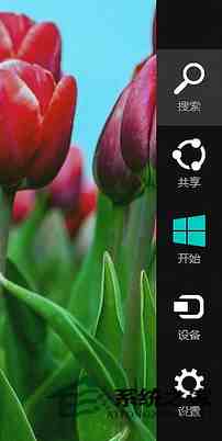 Win8如何打开功能丰富的步骤记录器
