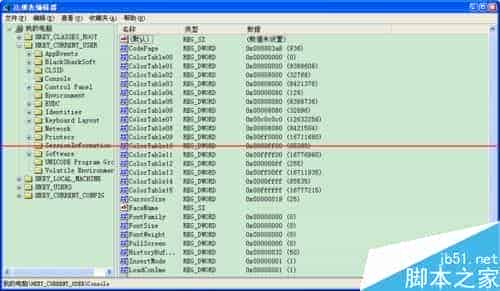 windows命令提示符不能输入中文怎么办？