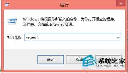 Win8系统在同一个窗口不能打开新文件夹的三种解决方法