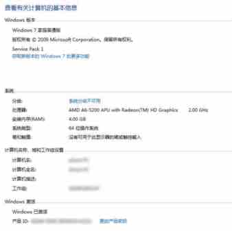 Windows7家庭普通版(Home Basic)x64官方ISO镜像下载 激活64位