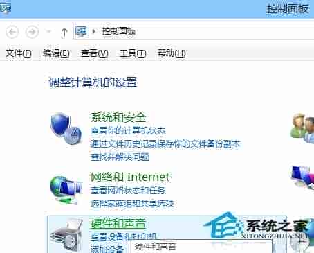 Win8系统进不了BIOS无法对BIOS进行修改怎么办