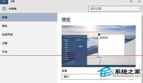 Win10设置桌面快速显示我的电脑图标以便对电脑进行快捷操作