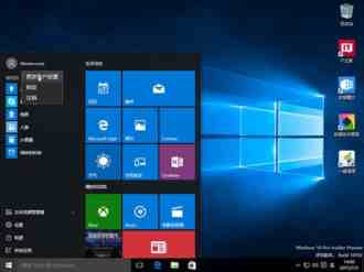 Win10预览版10162微软官方ISO镜像下载大全 中英文32+64位