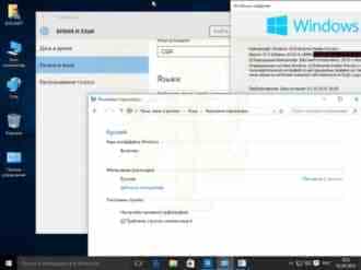 Windows 10下一个预览版99.99%将是RTM