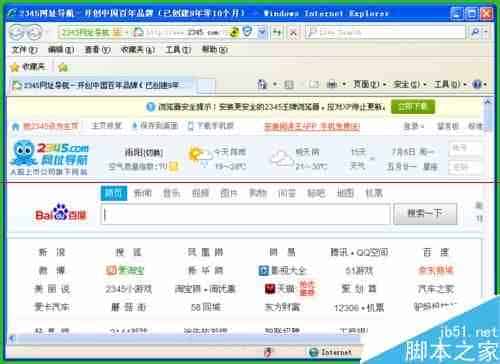 有效加快WinXP窗口显示速度的技巧
