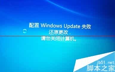 win7自动更新失败无法进入系统的两种解决办法