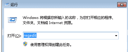 win7系统怎么加快任务栏预览窗口速度？