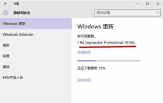 Win10预览版10166桌面版截图图赏(多图)