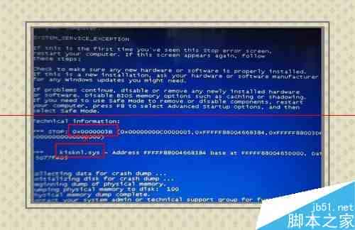 Windows内存诊断是怎么？怎么用？