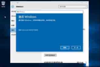win10激活失败怎么办？win10激活不成功的解决办法