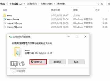 Win10标题栏恢复五彩缤纷的详细图文教程