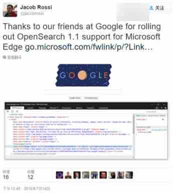 Win10全新Edge浏览器 谷歌也可作为默认搜索引擎
