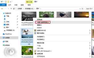 怎么装扮未激活的win10系统 Windows10告别素颜的教程