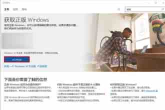 Win10简体中文专业版的零售价曝光：1799元人民币