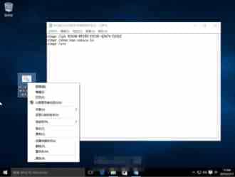 Windows 10 Build 10240专业版全新安装和激活教程 