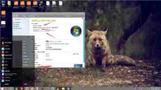 Win9系统截图曝光