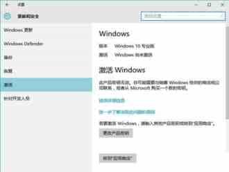 win10专业版中国售价是多少？如何购买win10专业版？