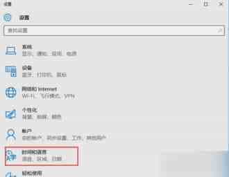 Windows10如何使用CTRL键切换中英文输入法?