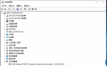 Win10系统AMD显卡在应用程序设置模式下打开游戏时停止工作的解决方法