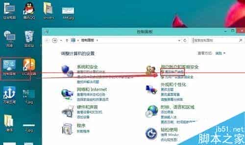 win10本地账户怎么删除？win10删除本地账户的方法