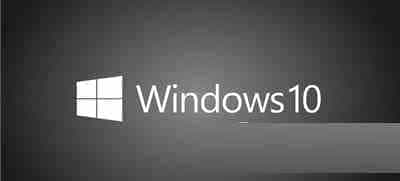 win10强制更新怎么办？win10强制更新解决办法